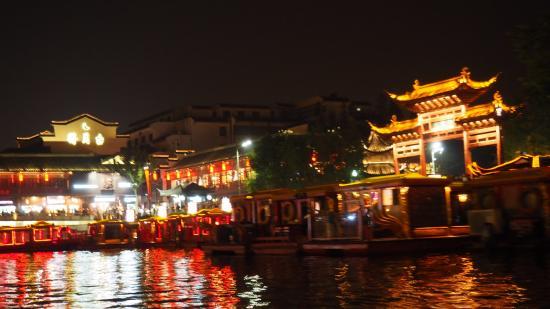 FuZiMiao XiuXian Jie